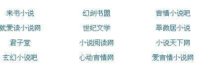 暴走黑料网